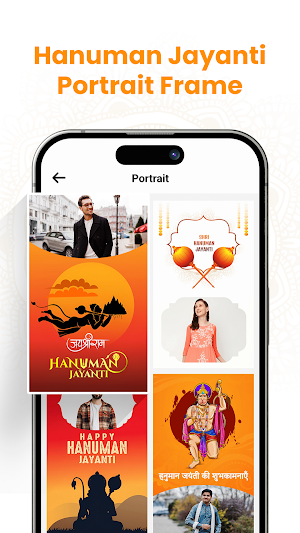 Hanuman Jayanti Photo Frame Screenshot 1