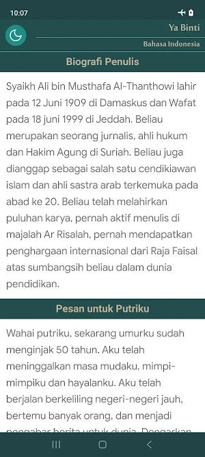 Ya Binti (Indonesia) Screenshot 0