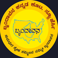 Brindavana