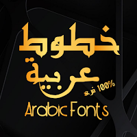 Arabic Fonts Hub خطوط عربية