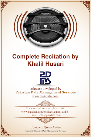 Quran Audio Khalil-Husari Screenshot 2