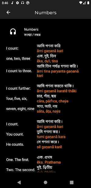 Fast - Speak Bengali Language Screenshot 2