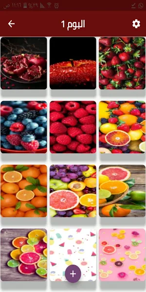 Fruits wallpapers Screenshot 0