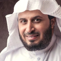 Saad El Ghamidi Quran Offline
