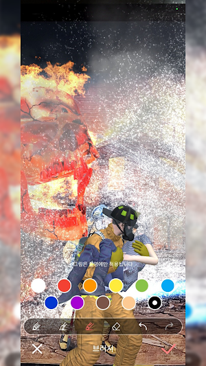 PongPong AR - 퐁퐁 AR Screenshot 1