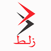 اسعار الصرف في اليمن زلط