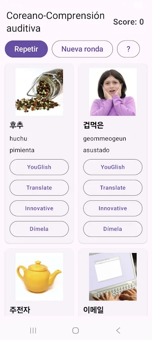 Coreano Comprensión Screenshot 0