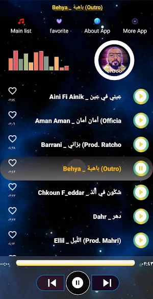 جنجون 2024 | JenJoon بدون نت Screenshot 2