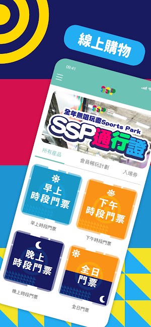 Super Sports Park Screenshot 3