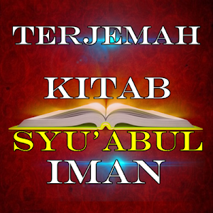 Terjemah Kitab Syu'abul Iman Screenshot 0
