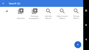 IPTV, Video, Search Screenshot 2