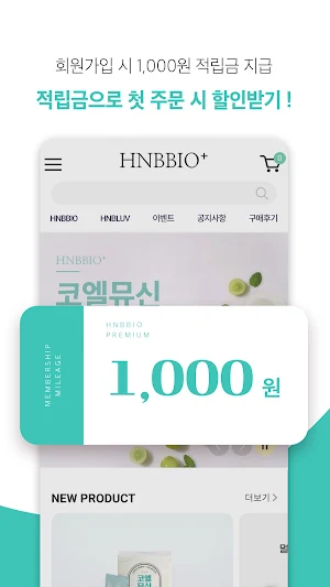 HNBBIO+ Screenshot 0