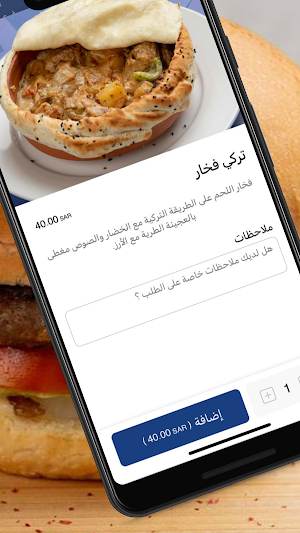 مارينا | Marina Screenshot 3