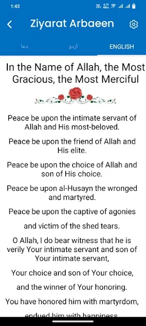 Ziyarat e Arbaeen Screenshot 3