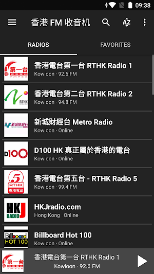 Radio FM Hong Kong Screenshot 3
