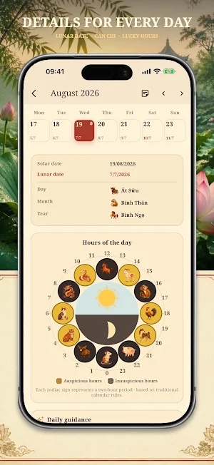 Lịch Tranh 2026 Calendar Screenshot 1