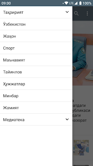 Postda Screenshot 1