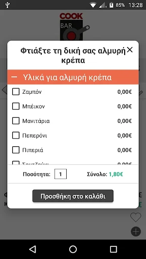 ENZZO COOK BAR Screenshot 3