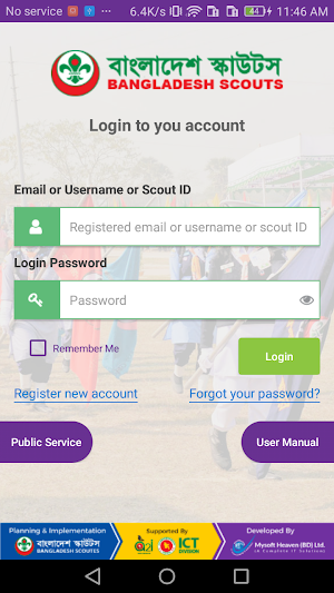 Bangladesh Scouts Screenshot 1