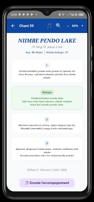 Nyimbo za Kristo Kitabu Kikuu Screenshot 2
