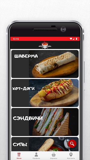 AvtoGrill Screenshot 1