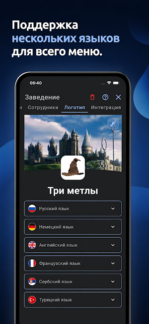 Edim online Screenshot 3