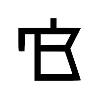 Кофеварка | Доставка Еды