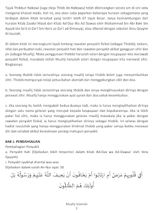 Thibbun Nabawi Pengobatan Nabi Screenshot 1