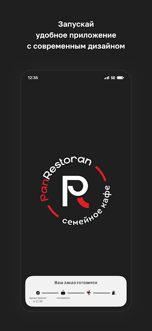 PanRestoran Screenshot 0