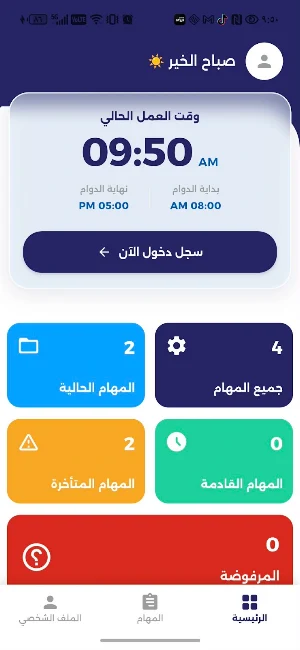 Matrixs Screenshot 3