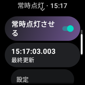 すぴーどうおっち Screenshot 1