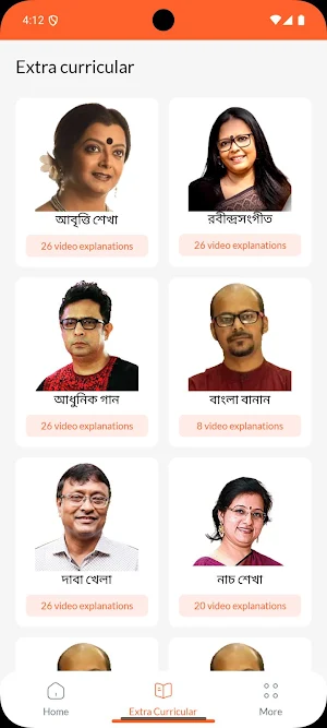 Ura Academy Screenshot 2