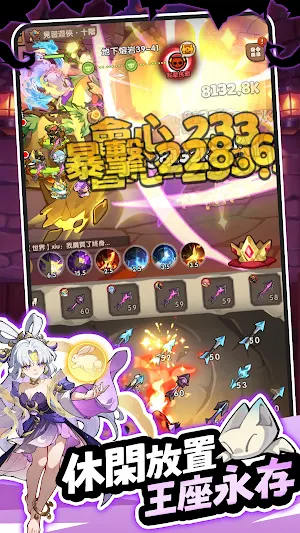 箭神請息怒 Screenshot 1