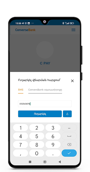 Converse Pay Screenshot 3