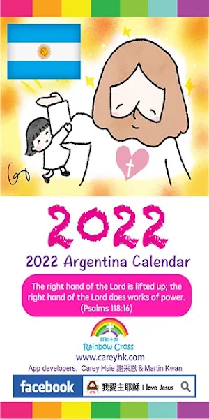2022 Argentina Calendar Screenshot 0