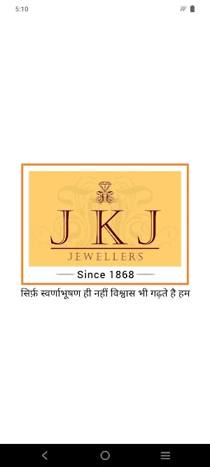 JKJ Jewellers Screenshot 0