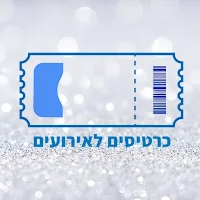 Leumi Ticket