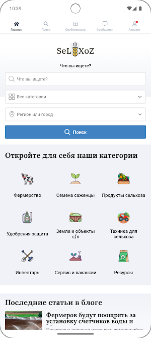 Selxoz.uz Screenshot 0