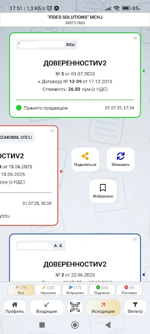 EDOCS.uz Screenshot 2