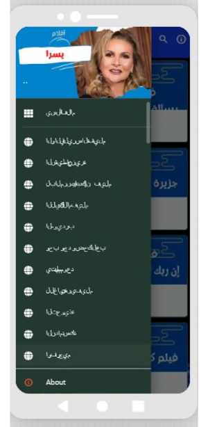 أفلام|يسرا|افلام عربي Screenshot 0