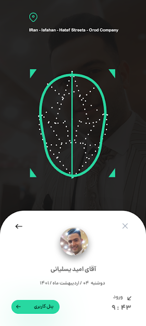 Zone Screenshot 3