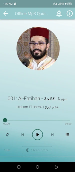 Hicham ElHarraz Full Mp3 Quran Screenshot 1