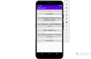 漁港 ngˇ gong^ Screenshot 0