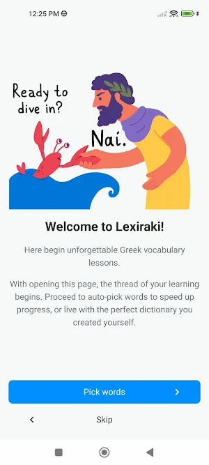 Lexiraki Screenshot 0
