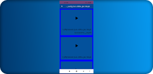 بطاقة شكر وتقدير للمعلمه Screenshot 2