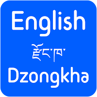 English To Dzongkha Dictionary