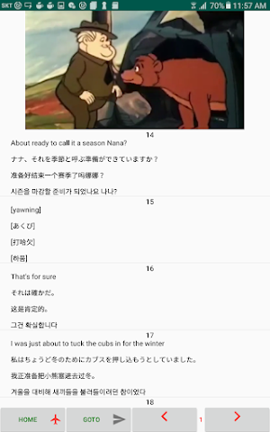 MovieTalk Santa3Bears_Id_Vn_Kr Screenshot 3