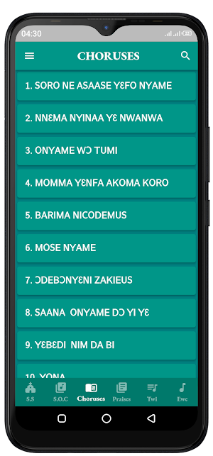 COC HYMNS Screenshot 2