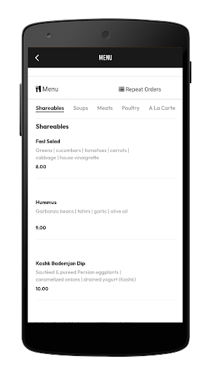 Amoos Restaurant Screenshot 1