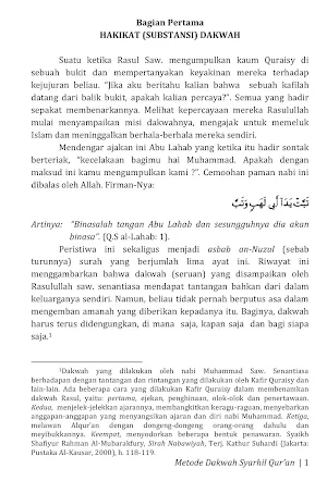 Sukses Dakwah Syarhil Qur'an Screenshot 2